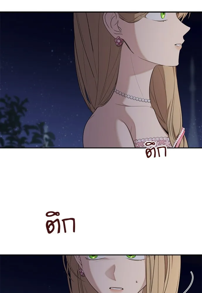 อัศวินเดลิเวอรี ตอนที่ 25 วิลเลน โบรดี้ รูปที่ 20