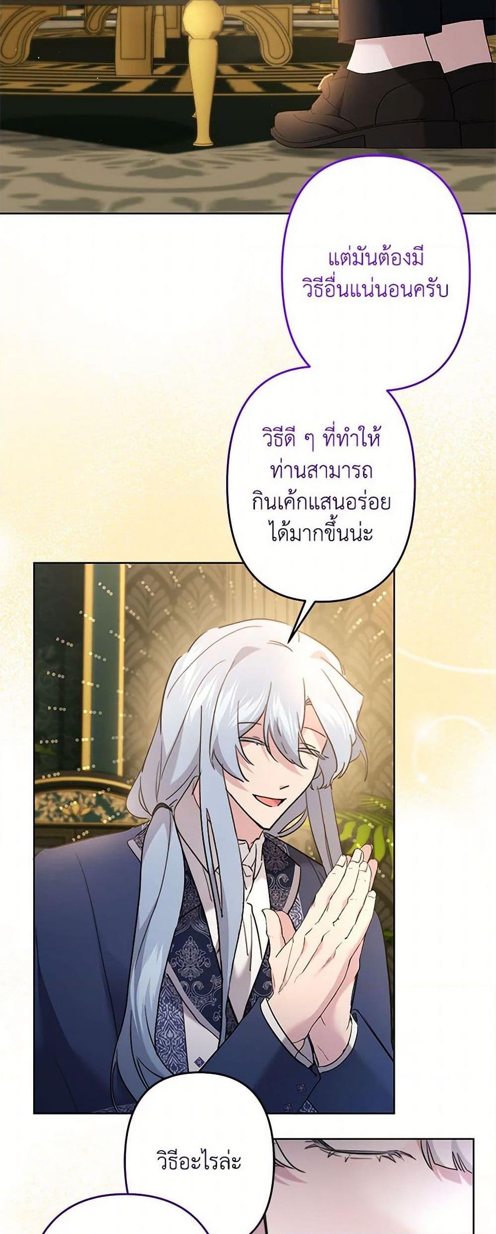 Manga-lc-com อ่านมังงะ อ่านการ์ตูน ออนไลน์ ฟรี I Need to Raise My Sister Right ตอนที่ 1 2 3 4 5 6 7 8 9 10 11 12 13 14 ฟรี ไม่มีโฆษณา Manga-lc - อ่าน มังงะ อ่าน การ์ตูน ออนไลน์ อ่านมังงะ ฟรี