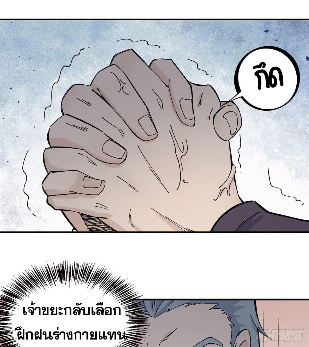 Manga-lc-com อ่านมังงะ อ่านการ์ตูน ออนไลน์ ฟรี All Hail the Sect Leader ตอนที่ 1 2 3 4 5 6 7 8 9 10 11 12 13 14 ฟรี ไม่มีโฆษณา Manga-lc - อ่าน มังงะ อ่าน การ์ตูน ออนไลน์ อ่านมังงะ ฟรี