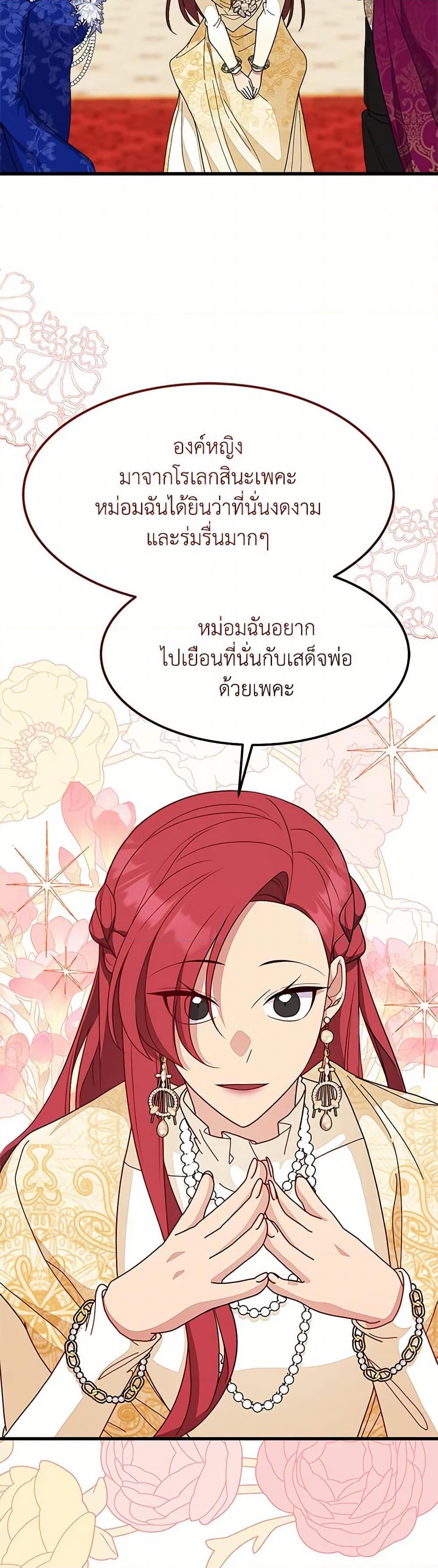 Manga-lc-com อ่านมังงะ อ่านการ์ตูน ออนไลน์ ฟรี For Your Well-Being ตอนที่ 1 2 3 4 5 6 7 8 9 10 11 12 13 14 ฟรี ไม่มีโฆษณา Manga-lc - อ่าน มังงะ อ่าน การ์ตูน ออนไลน์ อ่านมังงะ ฟรี