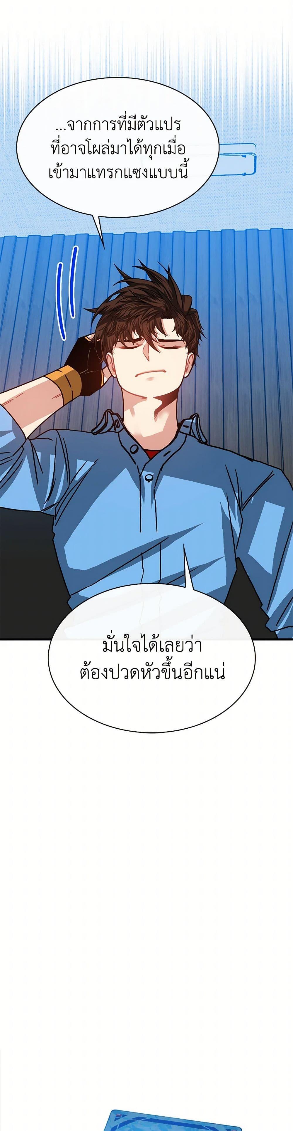 Manga-lc-com อ่านมังงะ อ่านการ์ตูน ออนไลน์ ฟรี SSS-Class Gacha Hunter ตอนที่ 1 2 3 4 5 6 7 8 9 10 11 12 13 14 ฟรี ไม่มีโฆษณา Manga-lc - อ่าน มังงะ อ่าน การ์ตูน ออนไลน์ อ่านมังงะ ฟรี