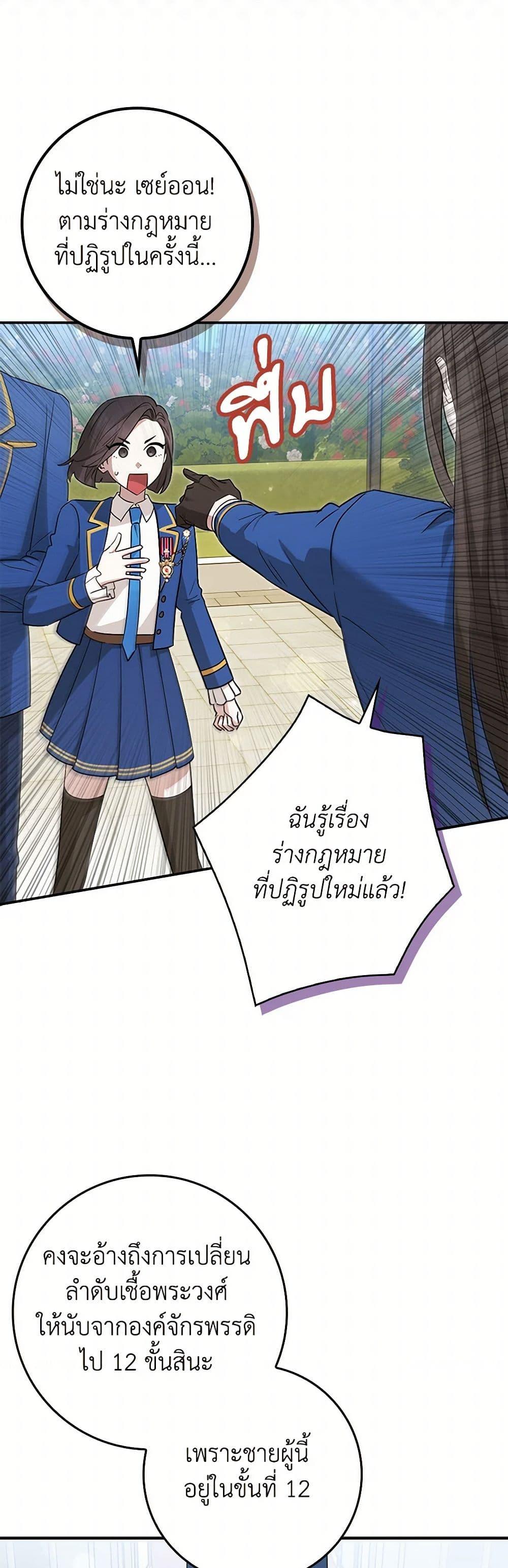 Manga-lc-com อ่านมังงะ อ่านการ์ตูน ออนไลน์ ฟรี The Countdown of My Death Is Spamming My Status Window ตอนที่ 1 2 3 4 5 6 7 8 9 10 11 12 13 14 ฟรี ไม่มีโฆษณา Manga-lc - อ่าน มังงะ อ่าน การ์ตูน ออนไลน์ อ่านมังงะ ฟรี