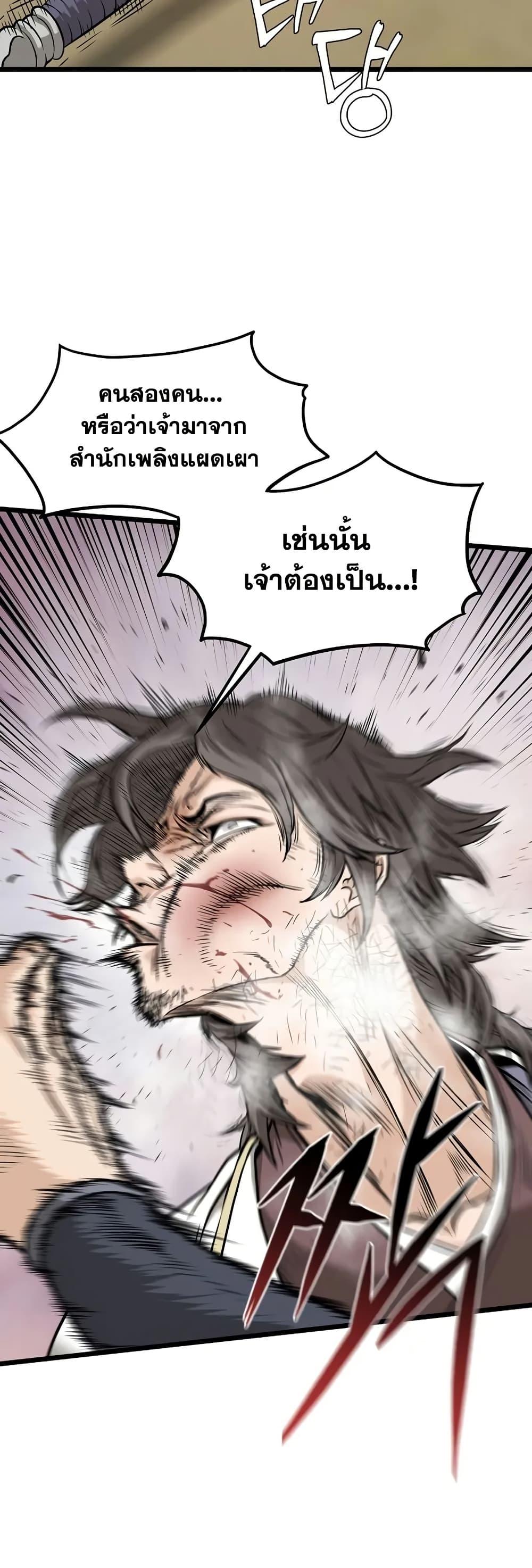 Manga-lc-com อ่านมังงะ อ่านการ์ตูน ออนไลน์ ฟรี Murim Login ตอนที่ 1 2 3 4 5 6 7 8 9 10 11 12 13 14 ฟรี ไม่มีโฆษณา Manga-lc - อ่าน มังงะ อ่าน การ์ตูน ออนไลน์ อ่านมังงะ ฟรี
