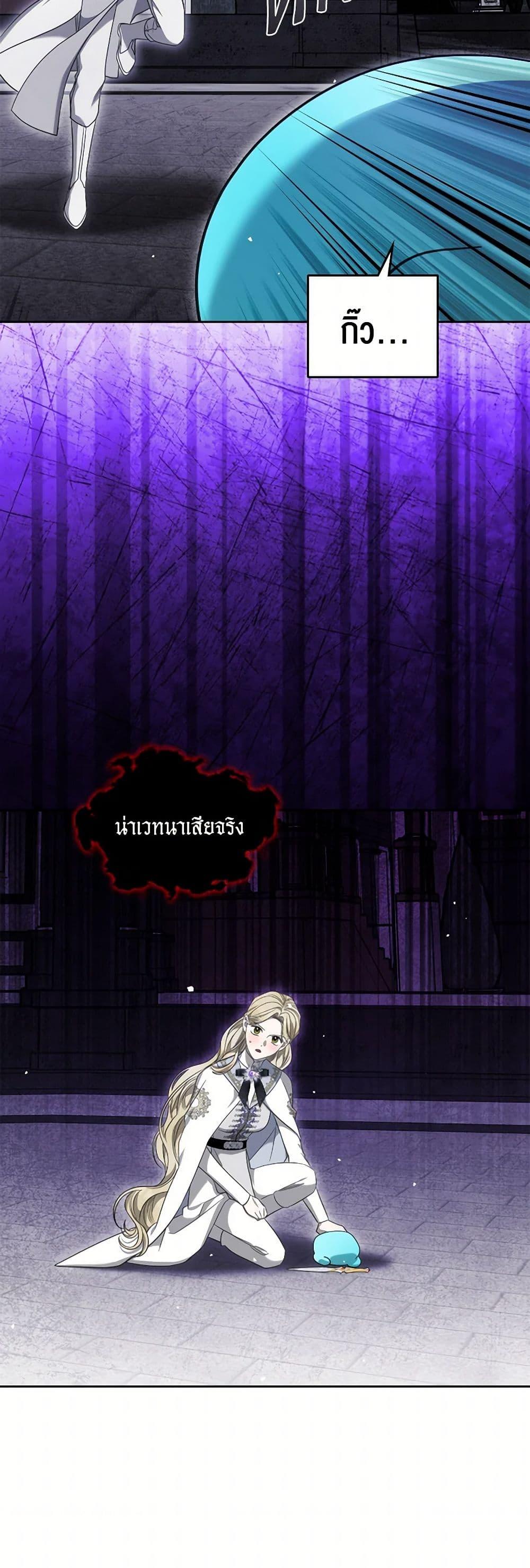 Manga-lc-com อ่านมังงะ อ่านการ์ตูน ออนไลน์ ฟรี The Monster Male Lead Lives Under My Bed ตอนที่ 1 2 3 4 5 6 7 8 9 10 11 12 13 14 ฟรี ไม่มีโฆษณา Manga-lc - อ่าน มังงะ อ่าน การ์ตูน ออนไลน์ อ่านมังงะ ฟรี