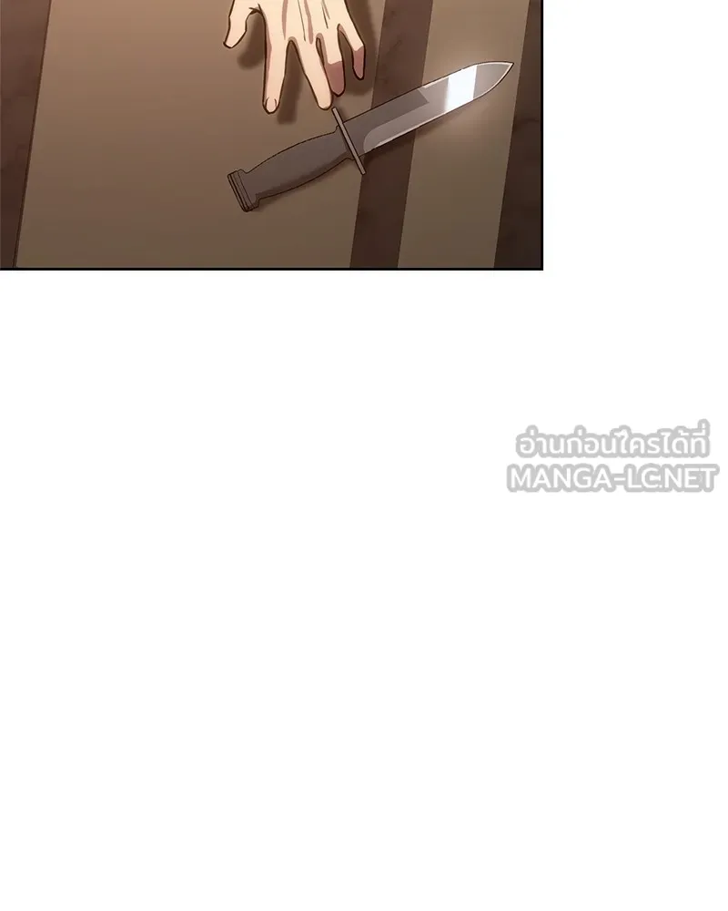 แบคXX ตอนที่ 3 รูปที่ 210