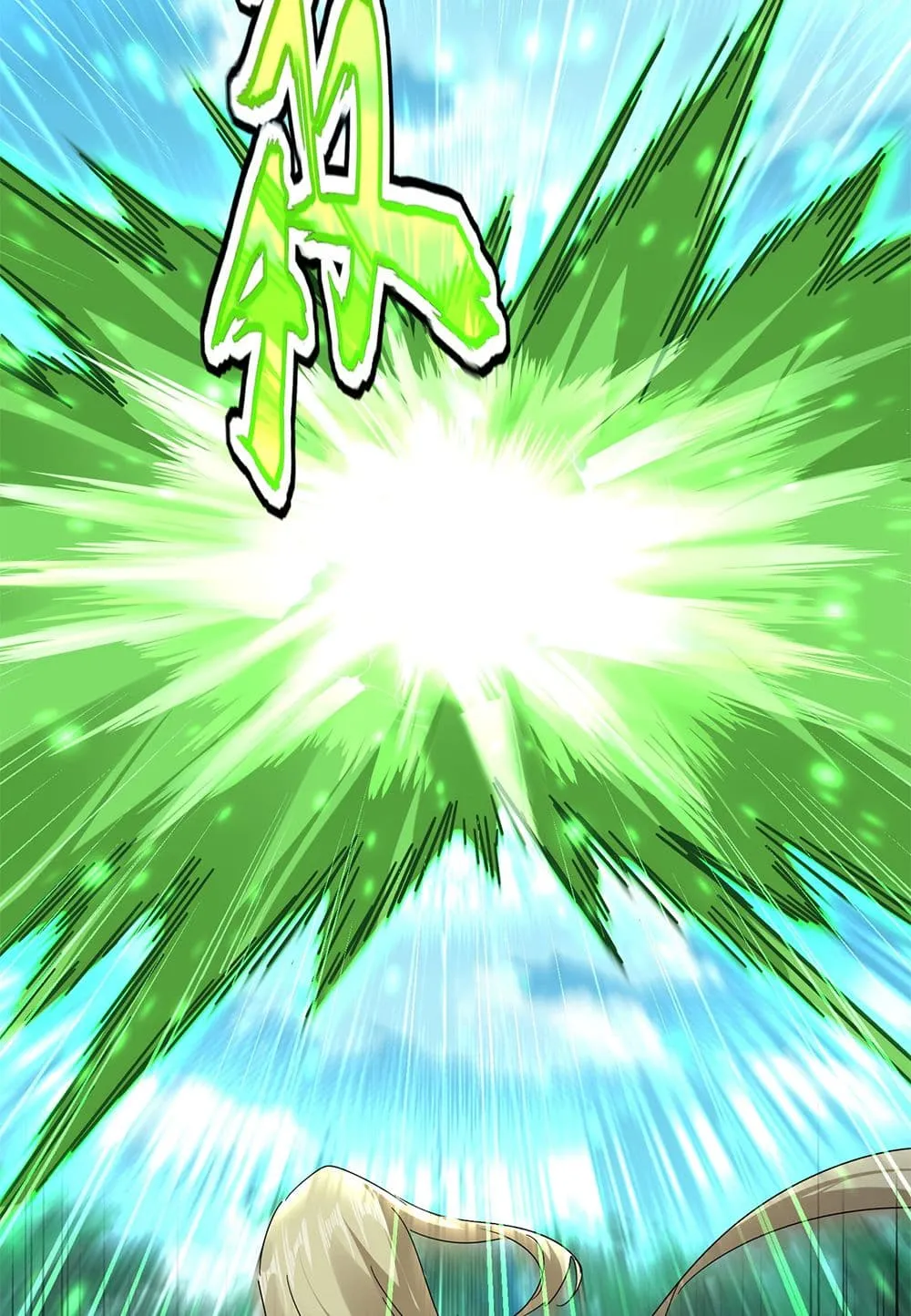 Magic Emperor ราชาจอมเวทย_ ตอนที่ ตอนที่ 691 รูปที่ 54