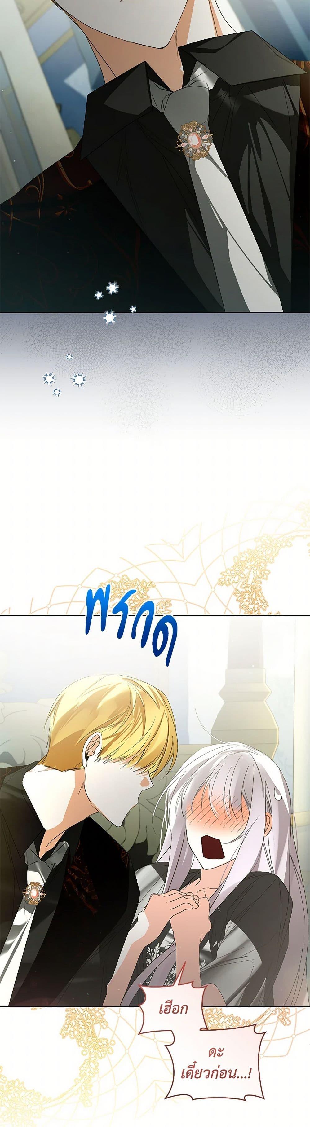 Manga-lc-com อ่านมังงะ อ่านการ์ตูน ออนไลน์ ฟรี Falling Into the Arms of a Mad Villain ตอนที่ 1 2 3 4 5 6 7 8 9 10 11 12 13 14 ฟรี ไม่มีโฆษณา Manga-lc - อ่าน มังงะ อ่าน การ์ตูน ออนไลน์ อ่านมังงะ ฟรี