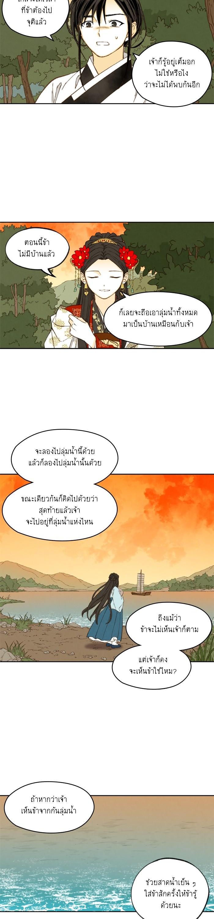 Manga-lc-com อ่านมังงะ อ่านการ์ตูน ออนไลน์ ฟรี How to Become a Dragon ตอนที่ 1 2 3 4 5 6 7 8 9 10 11 12 13 14 ฟรี ไม่มีโฆษณา Manga-lc - อ่าน มังงะ อ่าน การ์ตูน ออนไลน์ อ่านมังงะ ฟรี