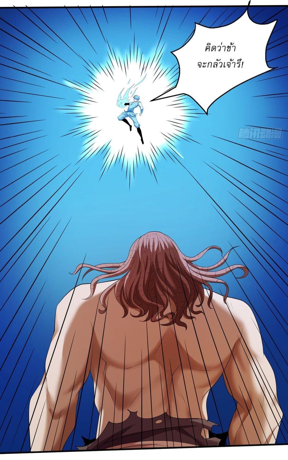 Manga-lc-com อ่านมังงะ อ่านการ์ตูน ออนไลน์ ฟรี God of Martial Arts ตอนที่ 1 2 3 4 5 6 7 8 9 10 11 12 13 14 ฟรี ไม่มีโฆษณา Manga-lc - อ่าน มังงะ อ่าน การ์ตูน ออนไลน์ อ่านมังงะ ฟรี