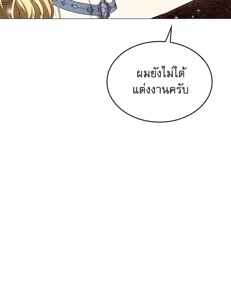 กำราบรักร้ายนายจอมพยศ ตอนที่ 11 รูปที่ 61