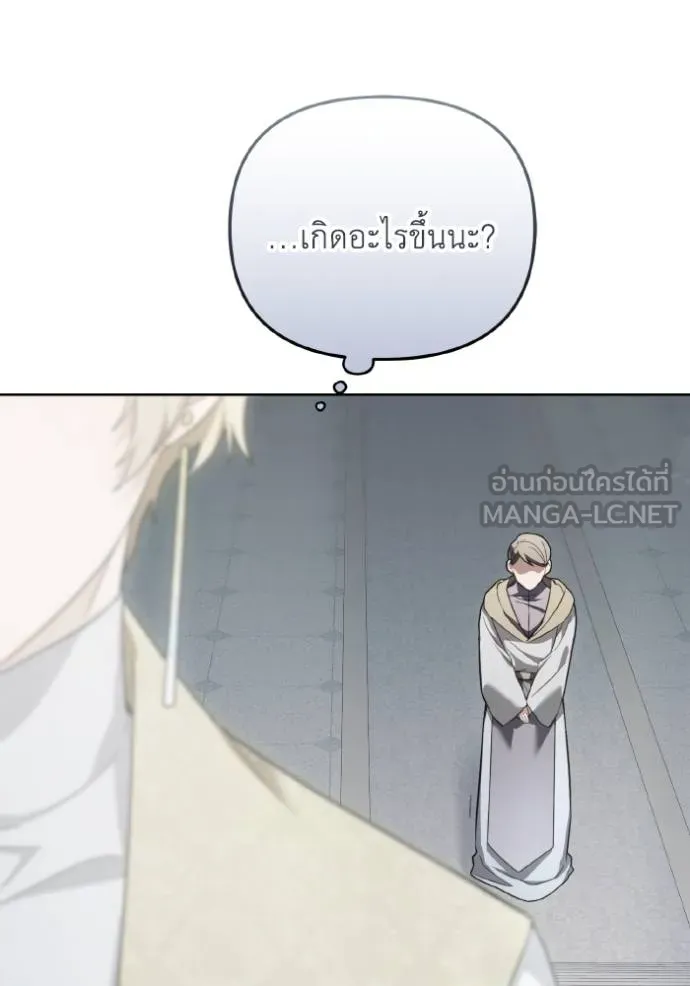 ราชินีจอมมาร ตอนที่ 10 รูปที่ 38