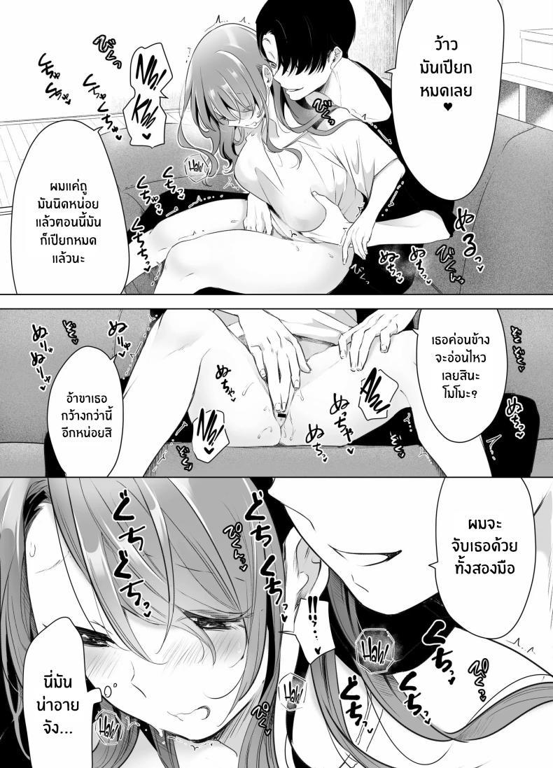 Doujin-Lc- อ่าน โดจิน มังฮวา เกาหลี ญี่ปุ่น จีน แปลไทย บันทึกคลิปครั้งเรกของโมโมะ[Face Look Ponpon (Mogiri Ochigi)] Kiroku Makareshi -Hajimete wo Ubawarete Kaihatsu Sareru Zenkiroku- ตอนที่ 1 2 3 4 5 6 7 8 9 10 11 12 13 14 ฟรี ไม่มีโฆษณา อ่าน โดจิน Manhwa เกาหลี ญี่ปุ่น จีน เรามีครบ คัดมาให้เน้นๆ โดจิน 18+ รับประกันความฟินโดย  Doujin Lc