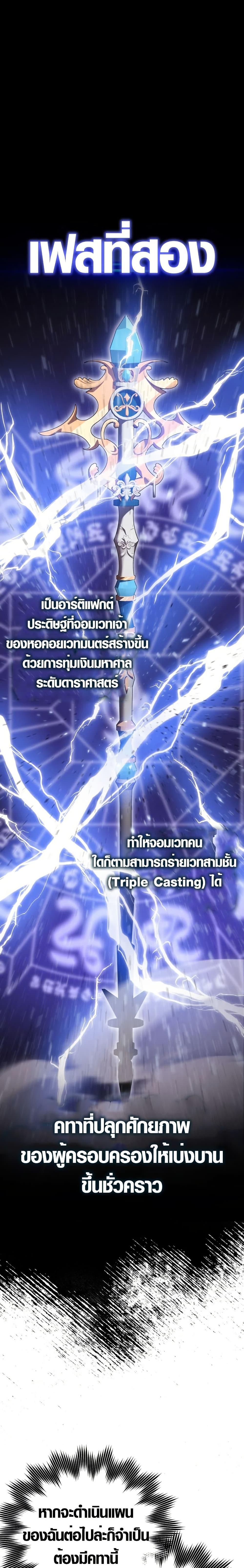 Manga-lc-com อ่านมังงะ อ่านการ์ตูน ออนไลน์ ฟรี Limit-Breaking Genius Mage ตอนที่ 1 2 3 4 5 6 7 8 9 10 11 12 13 14 ฟรี ไม่มีโฆษณา Manga-lc - อ่าน มังงะ อ่าน การ์ตูน ออนไลน์ อ่านมังงะ ฟรี
