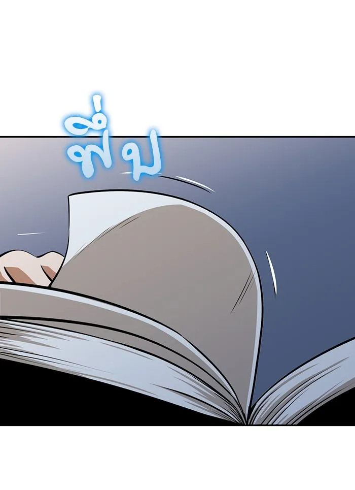 โชคชะตานำพารัก ตอนที่ 93 อัจฉริยะนะเนี่ย รูปที่ 143