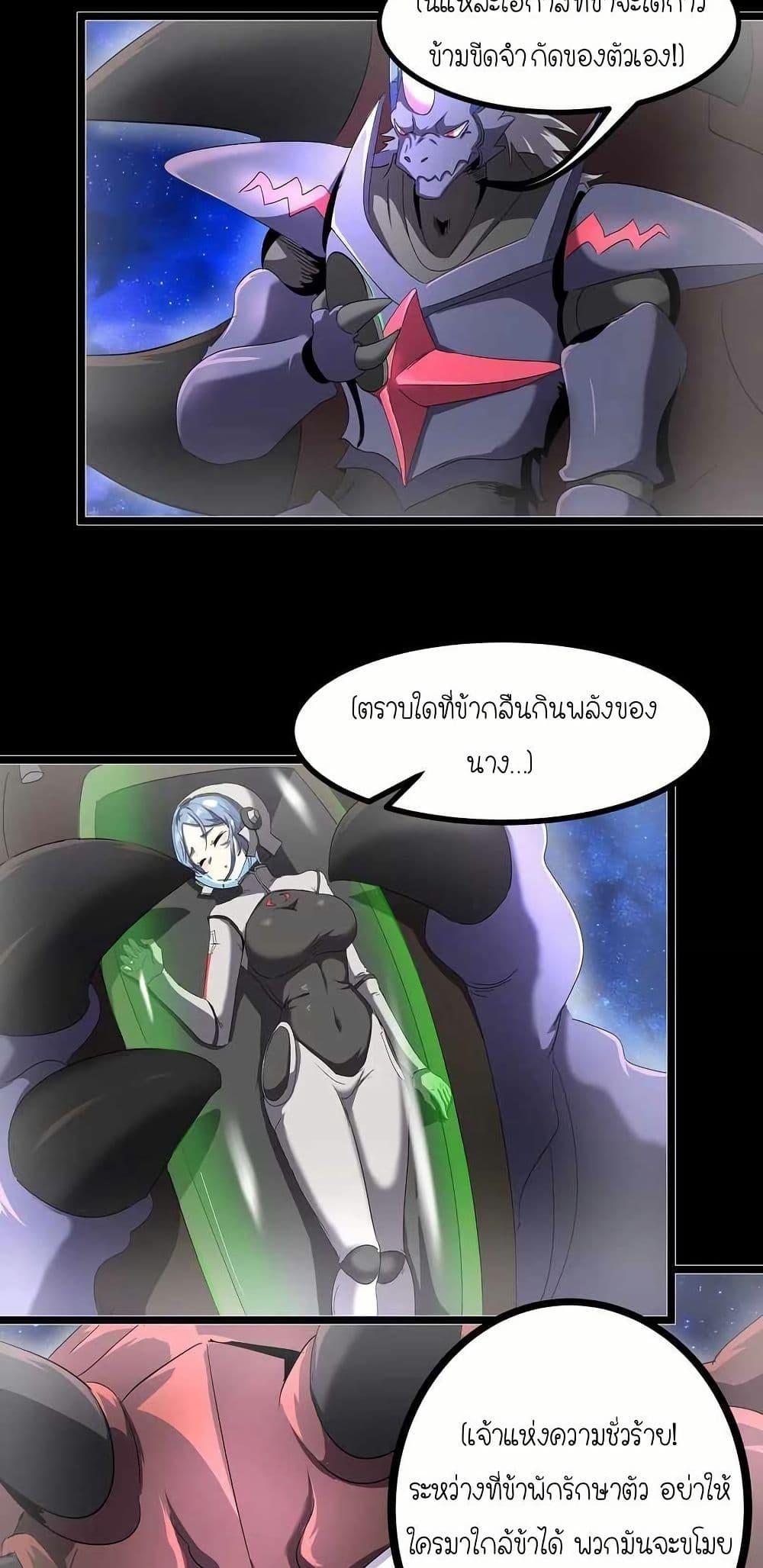 Manga-lc-com อ่านมังงะ อ่านการ์ตูน ออนไลน์ ฟรี My Clone is the Space Bug King ตอนที่ 1 2 3 4 5 6 7 8 9 10 11 12 13 14 ฟรี ไม่มีโฆษณา Manga-lc - อ่าน มังงะ อ่าน การ์ตูน ออนไลน์ อ่านมังงะ ฟรี