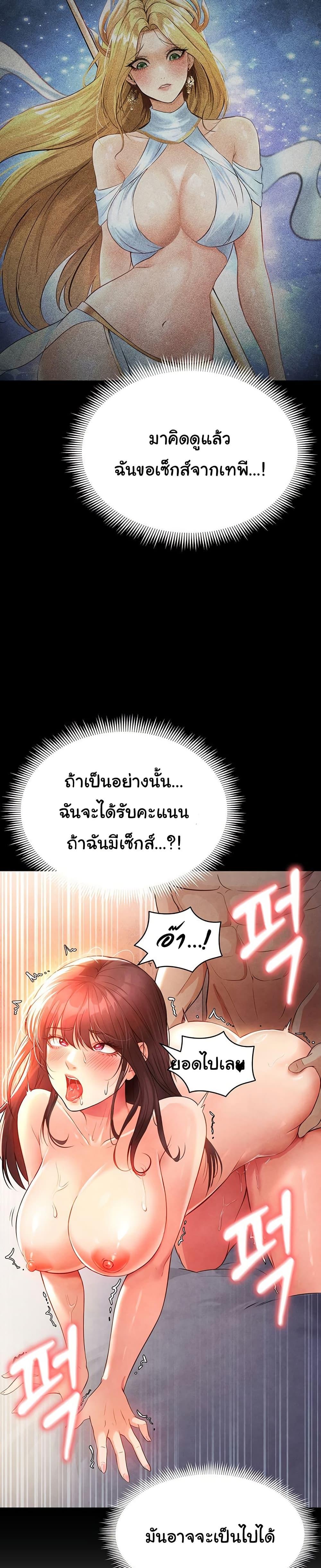 Doujin-Lc- อ่าน โดจิน มังฮวา เกาหลี ญี่ปุ่น จีน แปลไทย The Hottie’s Good at Football ตอนที่ 1 2 3 4 5 6 7 8 9 10 11 12 13 14 ฟรี ไม่มีโฆษณา อ่าน โดจิน Manhwa เกาหลี ญี่ปุ่น จีน เรามีครบ คัดมาให้เน้นๆ โดจิน 18+ รับประกันความฟินโดย  Doujin Lc