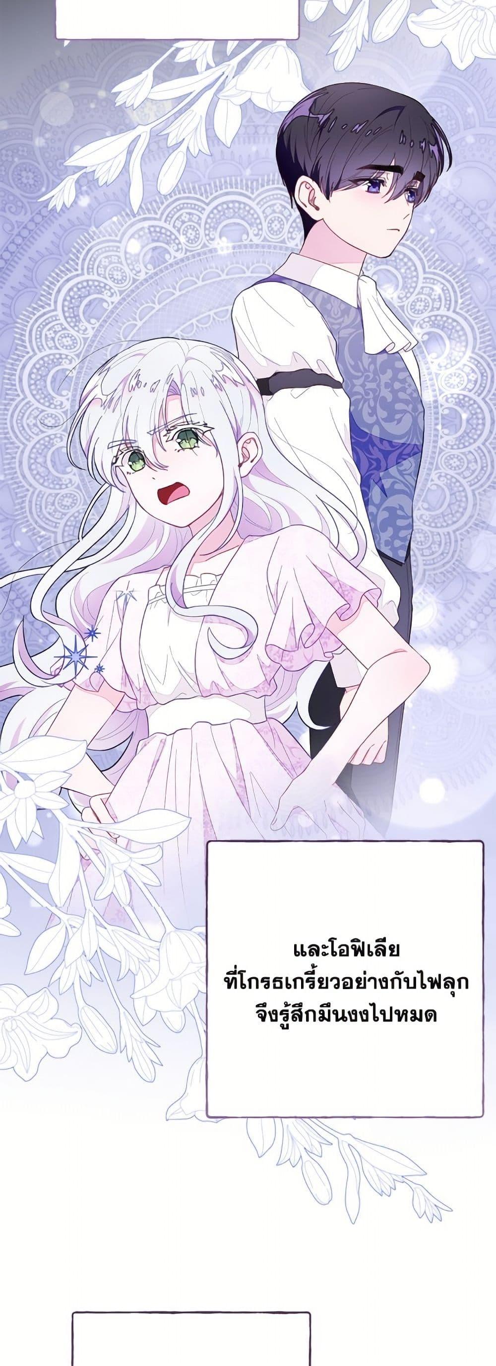 Manga-lc-com อ่านมังงะ อ่านการ์ตูน ออนไลน์ ฟรี The Bad Ending Of The Otome Game ตอนที่ 1 2 3 4 5 6 7 8 9 10 11 12 13 14 ฟรี ไม่มีโฆษณา Manga-lc - อ่าน มังงะ อ่าน การ์ตูน ออนไลน์ อ่านมังงะ ฟรี