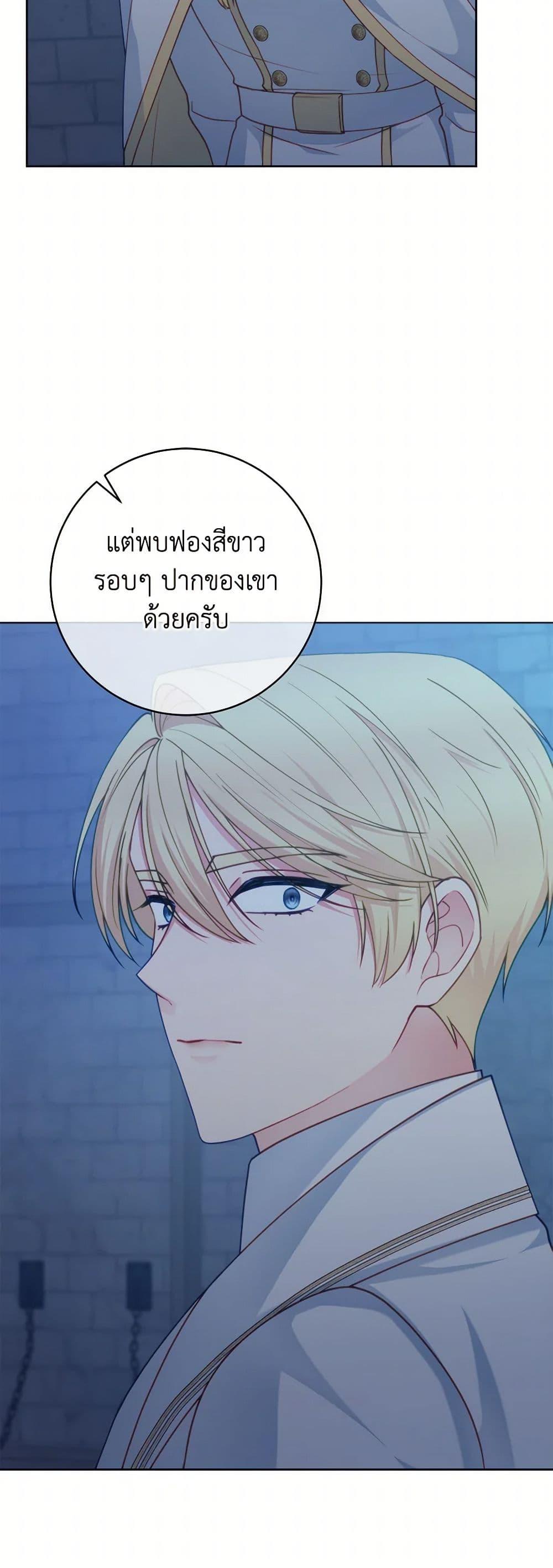 Manga-lc-com อ่านมังงะ อ่านการ์ตูน ออนไลน์ ฟรี Contractual Marriage to a Surly Duke ตอนที่ 1 2 3 4 5 6 7 8 9 10 11 12 13 14 ฟรี ไม่มีโฆษณา Manga-lc - อ่าน มังงะ อ่าน การ์ตูน ออนไลน์ อ่านมังงะ ฟรี