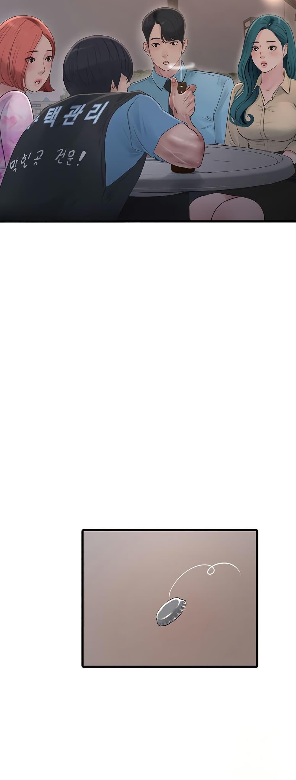 Doujin-Lc- อ่าน โดจิน มังฮวา เกาหลี ญี่ปุ่น จีน แปลไทย The Hole Diary ตอนที่ 1 2 3 4 5 6 7 8 9 10 11 12 13 14 ฟรี ไม่มีโฆษณา อ่าน โดจิน Manhwa เกาหลี ญี่ปุ่น จีน เรามีครบ คัดมาให้เน้นๆ โดจิน 18+ รับประกันความฟินโดย  Doujin Lc