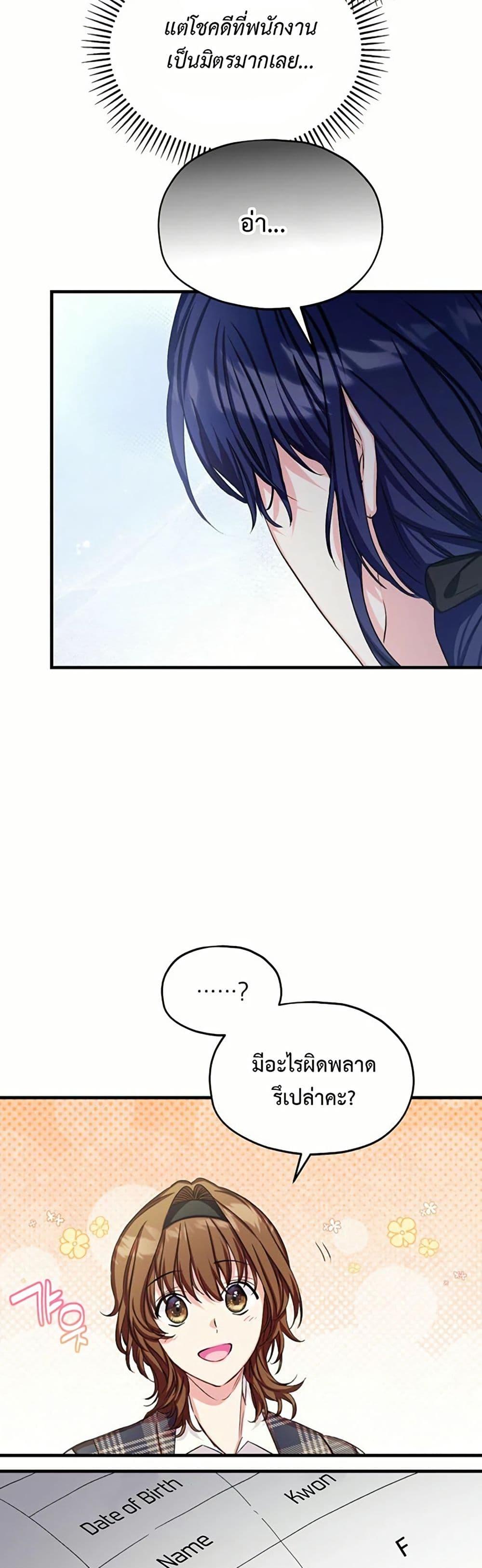 Manga-lc-com อ่านมังงะ อ่านการ์ตูน ออนไลน์ ฟรี The SSS-Class Cafe in Front of the Dungeon ตอนที่ 1 2 3 4 5 6 7 8 9 10 11 12 13 14 ฟรี ไม่มีโฆษณา Manga-lc - อ่าน มังงะ อ่าน การ์ตูน ออนไลน์ อ่านมังงะ ฟรี