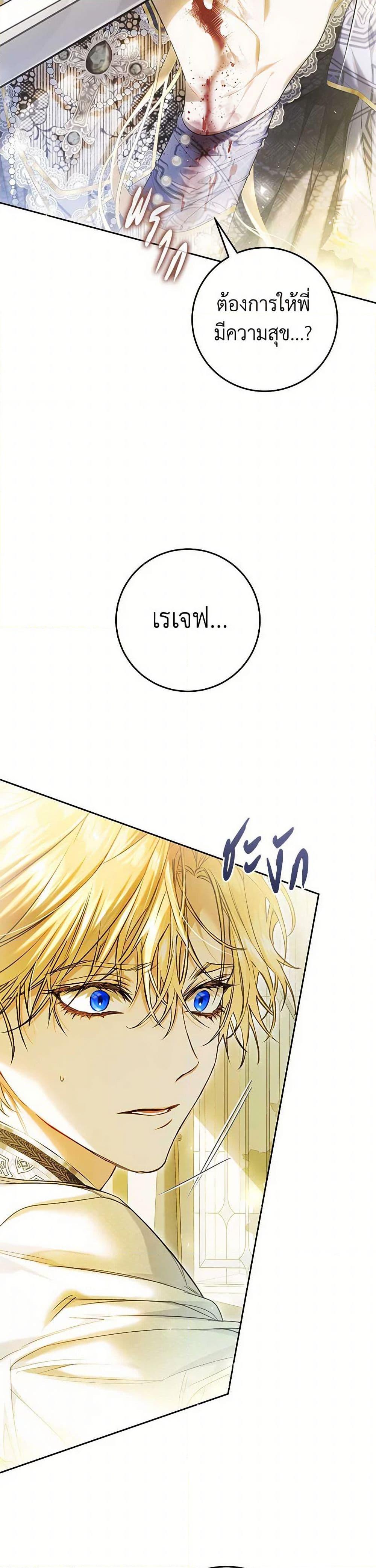 Manga-lc-com อ่านมังงะ อ่านการ์ตูน ออนไลน์ ฟรี The Villainess Is A Marionette ตอนที่ 1 2 3 4 5 6 7 8 9 10 11 12 13 14 ฟรี ไม่มีโฆษณา Manga-lc - อ่าน มังงะ อ่าน การ์ตูน ออนไลน์ อ่านมังงะ ฟรี