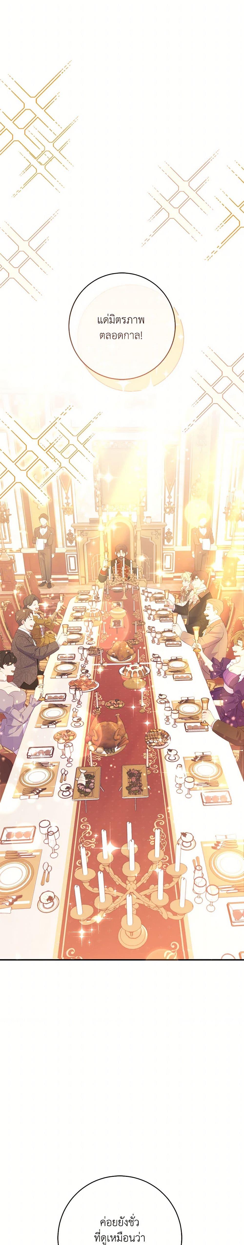 Manga-lc-com อ่านมังงะ อ่านการ์ตูน ออนไลน์ ฟรี I Became a Childhood Friend of the Obsessive Sub Male Lead ตอนที่ 1 2 3 4 5 6 7 8 9 10 11 12 13 14 ฟรี ไม่มีโฆษณา Manga-lc - อ่าน มังงะ อ่าน การ์ตูน ออนไลน์ อ่านมังงะ ฟรี