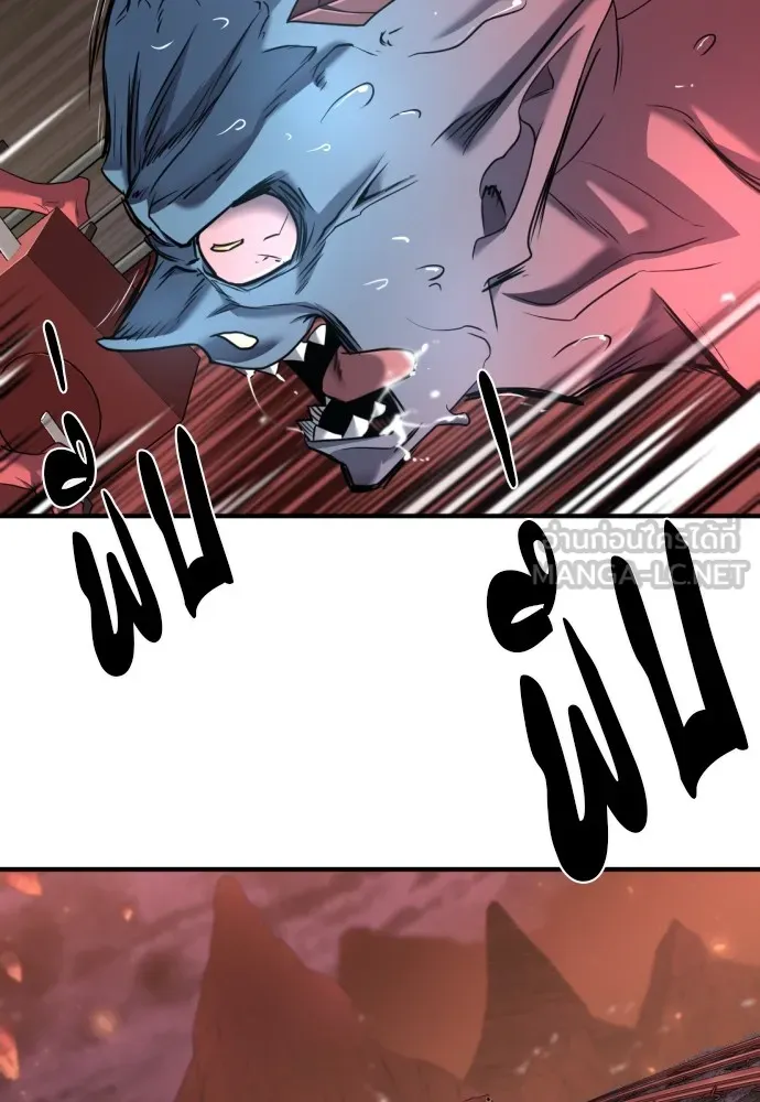 ยอดสถาปนิกผู้พิทักษ์อาณาจักร ตอนที่ 119 รูปที่ 39