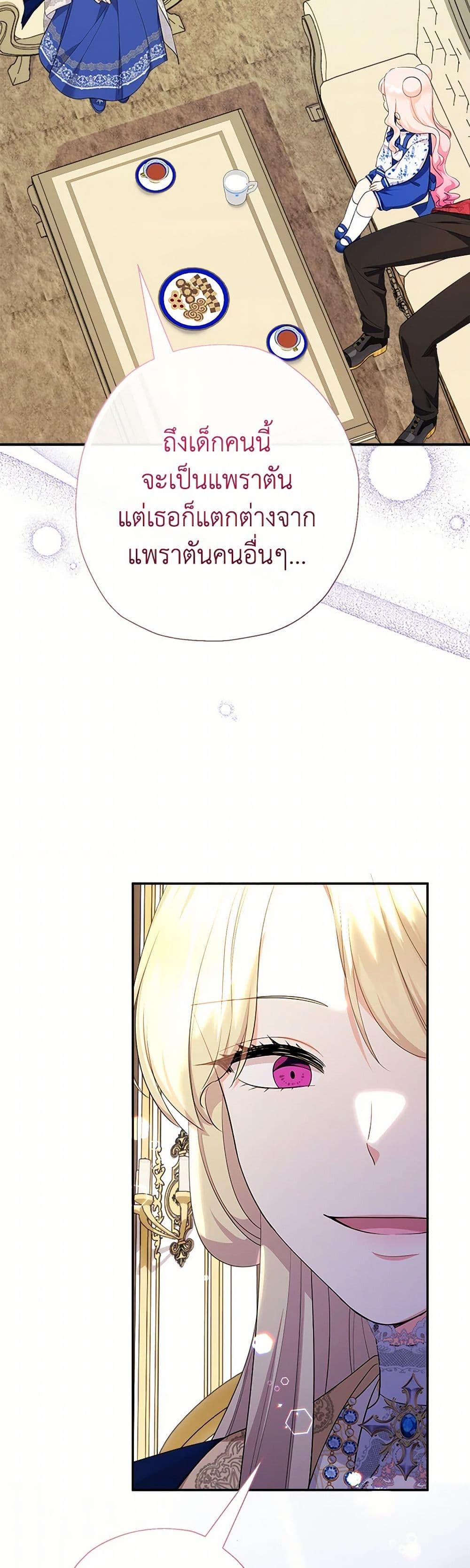 Manga-lc-com อ่านมังงะ อ่านการ์ตูน ออนไลน์ ฟรี Lord Baby Runs a Romance Fantasy With Cash ตอนที่ 1 2 3 4 5 6 7 8 9 10 11 12 13 14 ฟรี ไม่มีโฆษณา Manga-lc - อ่าน มังงะ อ่าน การ์ตูน ออนไลน์ อ่านมังงะ ฟรี