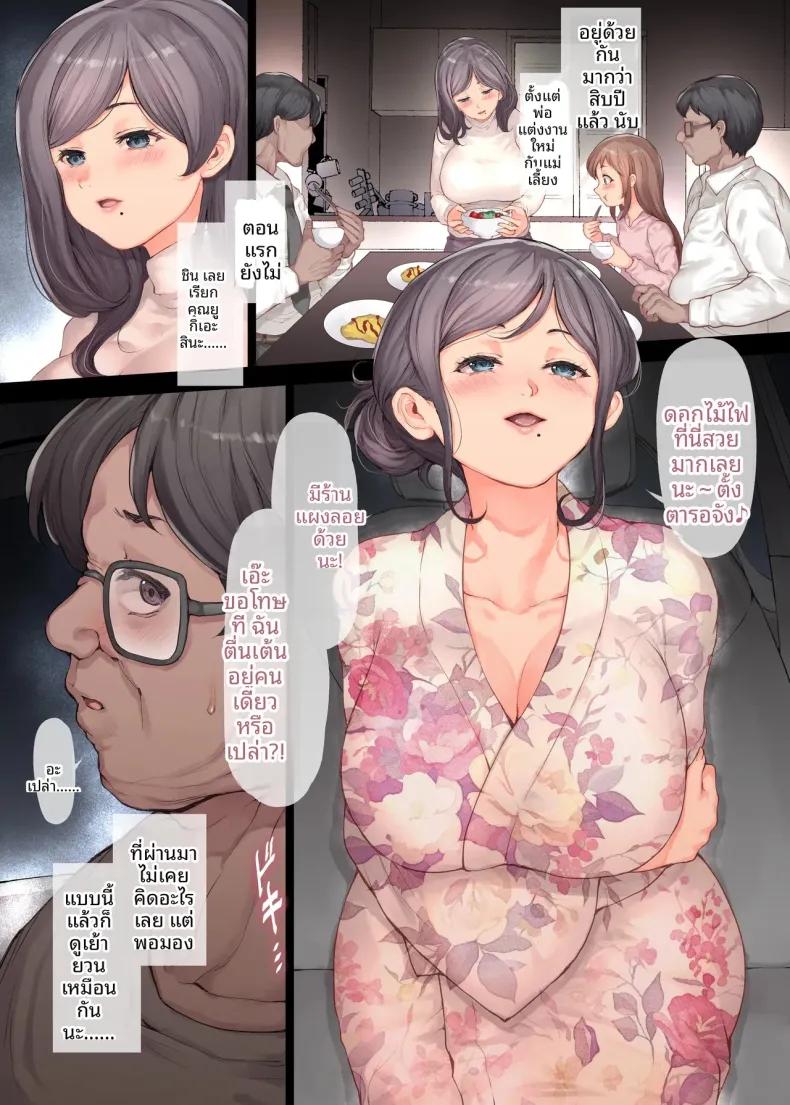 Doujin-Lc- อ่าน โดจิน มังฮวา เกาหลี ญี่ปุ่น จีน แปลไทย ผมจะทำให้เเม่เป็นผู้หญิงของผม (Kuro Koeda) ตอนที่ 1 2 3 4 5 6 7 8 9 10 11 12 13 14 ฟรี ไม่มีโฆษณา อ่าน โดจิน Manhwa เกาหลี ญี่ปุ่น จีน เรามีครบ คัดมาให้เน้นๆ โดจิน 18+ รับประกันความฟินโดย  Doujin Lc