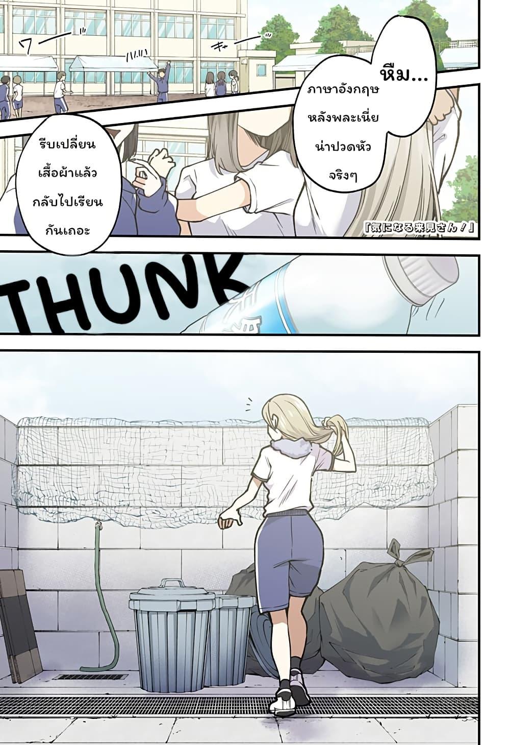 Manga-lc-com อ่านมังงะ อ่านการ์ตูน ออนไลน์ ฟรี Ki ni naru Kurumi-san! ตอนที่ 1 2 3 4 5 6 7 8 9 10 11 12 13 14 ฟรี ไม่มีโฆษณา Manga-lc - อ่าน มังงะ อ่าน การ์ตูน ออนไลน์ อ่านมังงะ ฟรี