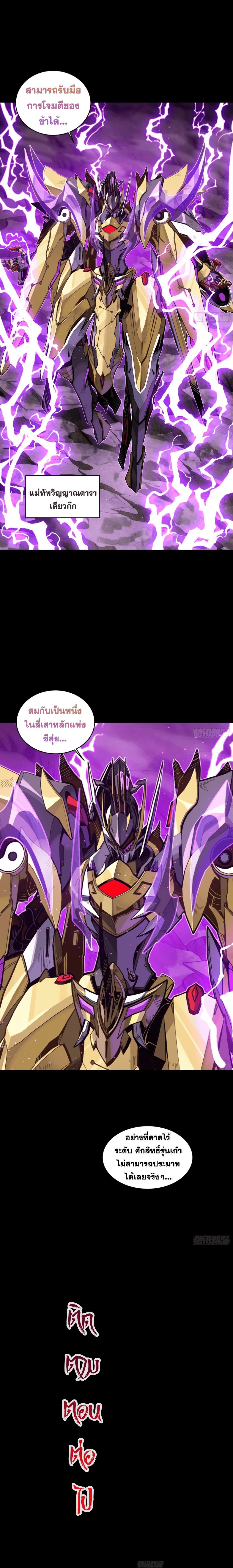 Manga-lc-com อ่านมังงะ อ่านการ์ตูน ออนไลน์ ฟรี Legend of Star General ตอนที่ 1 2 3 4 5 6 7 8 9 10 11 12 13 14 ฟรี ไม่มีโฆษณา Manga-lc - อ่าน มังงะ อ่าน การ์ตูน ออนไลน์ อ่านมังงะ ฟรี