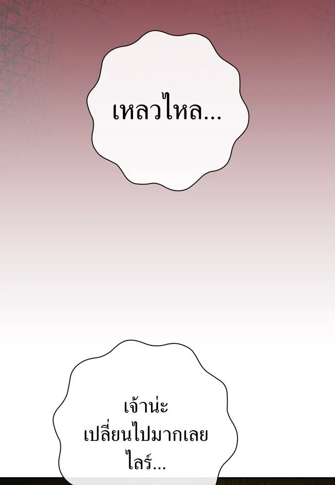 ชิงชีวิตพลิกลิขิตชะตา ตอนที่ 194. ปิดปากเงียบ(2) รูปที่ 97