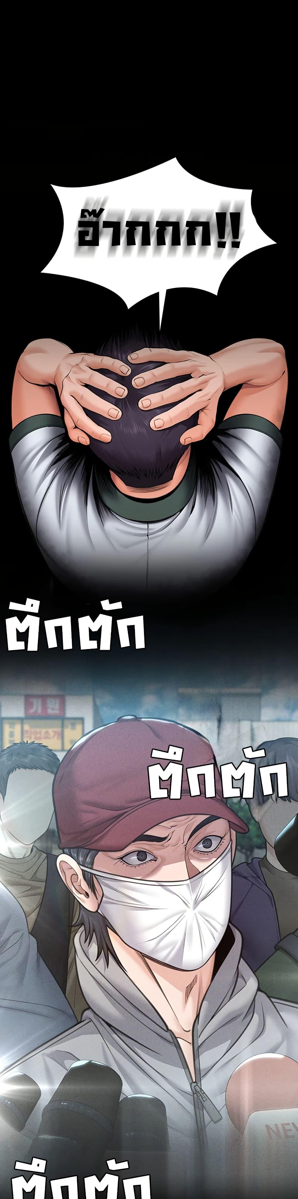 Doujin-Lc- อ่าน โดจิน มังฮวา เกาหลี ญี่ปุ่น จีน แปลไทย Protect You ตอนที่ 1 2 3 4 5 6 7 8 9 10 11 12 13 14 ฟรี ไม่มีโฆษณา อ่าน โดจิน Manhwa เกาหลี ญี่ปุ่น จีน เรามีครบ คัดมาให้เน้นๆ โดจิน 18+ รับประกันความฟินโดย  Doujin Lc