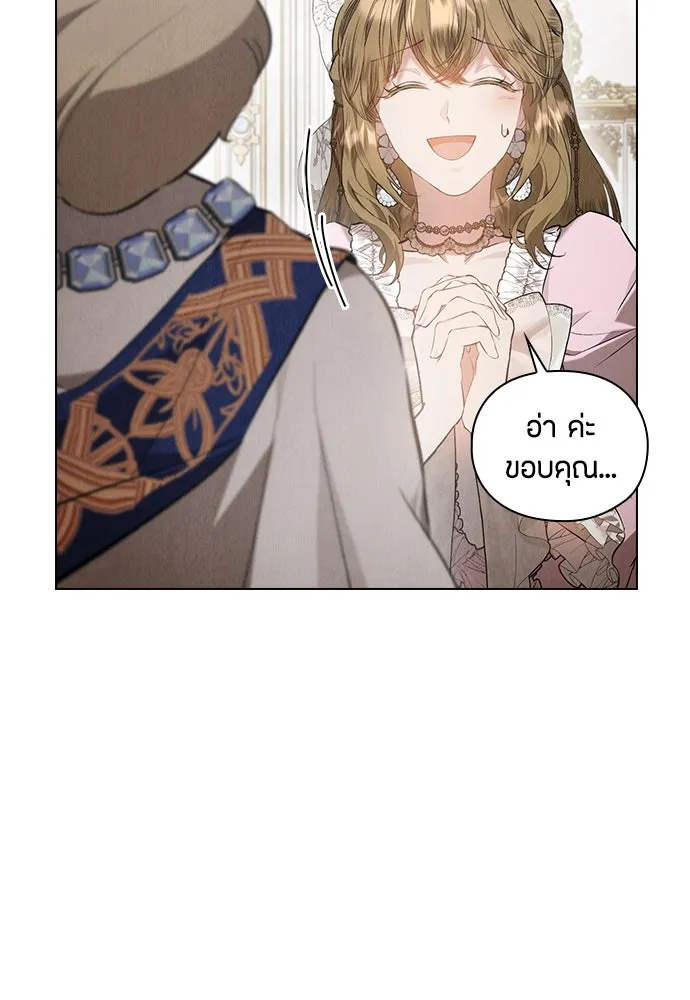 ลูกสาวตัวปลอมของท่านดยุก ตอนที่ 30 รูปที่ 116