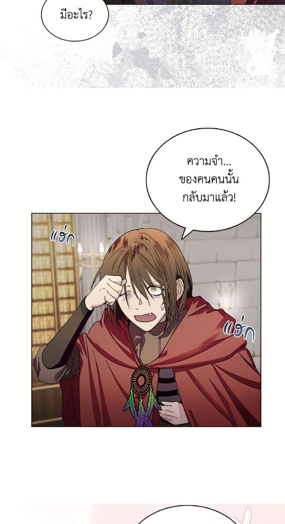 Manga-lc-com อ่านมังงะ อ่านการ์ตูน ออนไลน์ ฟรี Miss Not-So Sidekick ตอนที่ 1 2 3 4 5 6 7 8 9 10 11 12 13 14 ฟรี ไม่มีโฆษณา Manga-lc - อ่าน มังงะ อ่าน การ์ตูน ออนไลน์ อ่านมังงะ ฟรี