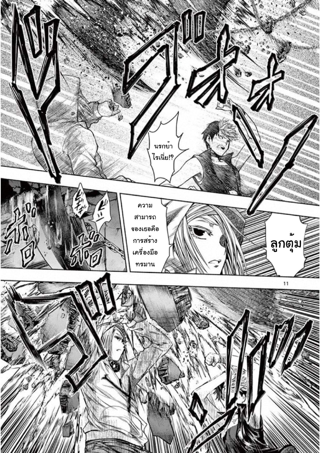 Manga-lc-com อ่านมังงะ อ่านการ์ตูน ออนไลน์ ฟรี Battle in 5 Seconds After Meeting ตอนที่ 1 2 3 4 5 6 7 8 9 10 11 12 13 14 ฟรี ไม่มีโฆษณา Manga-lc - อ่าน มังงะ อ่าน การ์ตูน ออนไลน์ อ่านมังงะ ฟรี