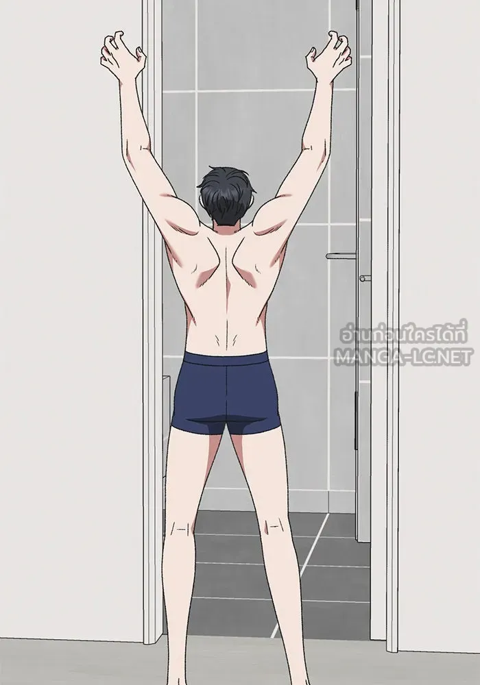 ช่วยเปลี่ยนฉันที ตอนที่ 294. ซีซัน 3 โซอินกุก 2 รูปที่ 150