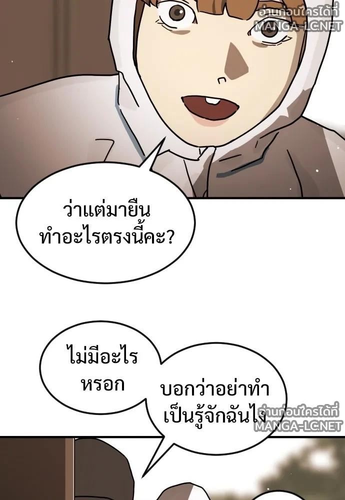 Manga-lc-com อ่านมังงะ อ่านการ์ตูน ออนไลน์ ฟรี วันดีคืนดี โซลก็ ตอนที่ 1 2 3 4 5 6 7 8 9 10 11 12 13 14 ฟรี ไม่มีโฆษณา Manga-lc - อ่าน มังงะ อ่าน การ์ตูน ออนไลน์ อ่านมังงะ ฟรี