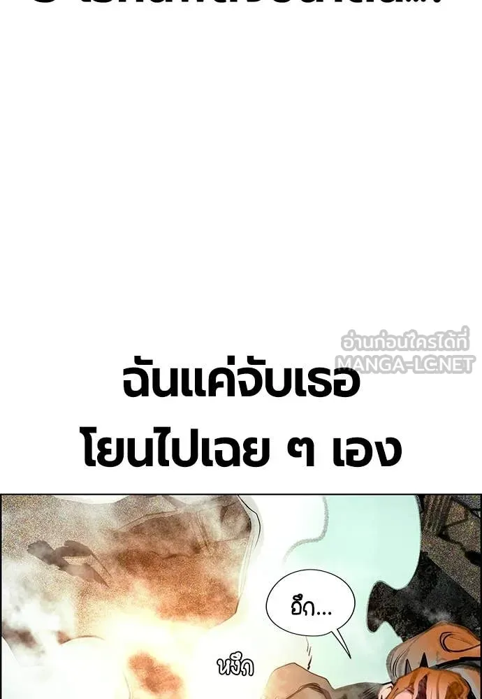 Jungle Juice ตอนที่ 186 รูปที่ 42