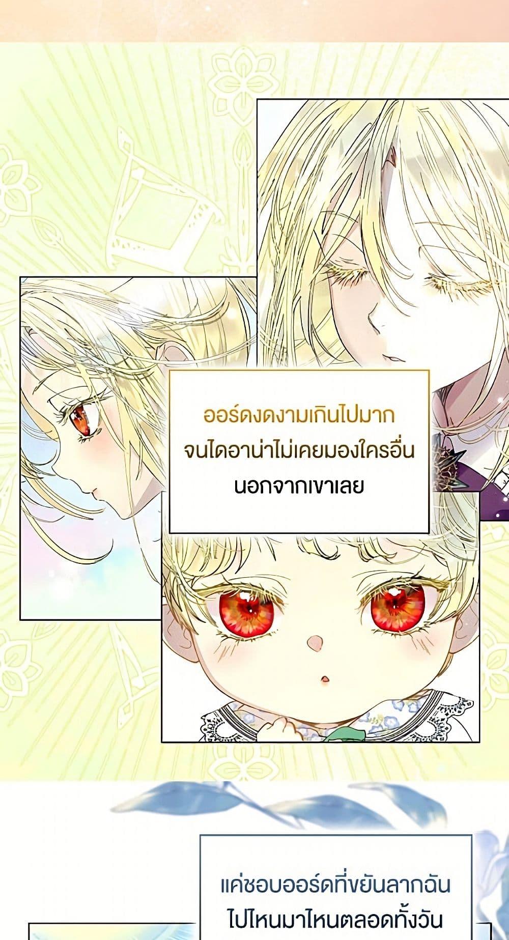 Manga-lc-com อ่านมังงะ อ่านการ์ตูน ออนไลน์ ฟรี Miss Not-So Sidekick ตอนที่ 1 2 3 4 5 6 7 8 9 10 11 12 13 14 ฟรี ไม่มีโฆษณา Manga-lc - อ่าน มังงะ อ่าน การ์ตูน ออนไลน์ อ่านมังงะ ฟรี