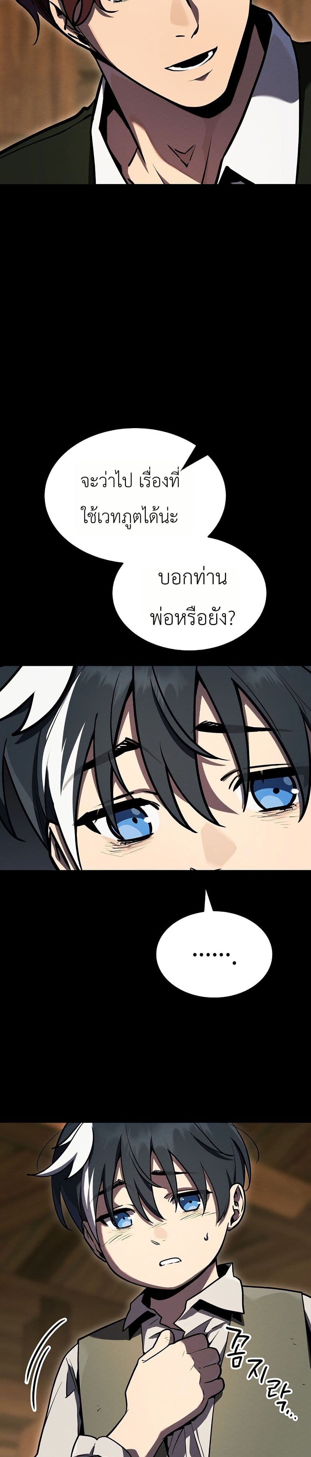 Manga-lc-com อ่านมังงะ อ่านการ์ตูน ออนไลน์ ฟรี The Wind Mage ตอนที่ 1 2 3 4 5 6 7 8 9 10 11 12 13 14 ฟรี ไม่มีโฆษณา Manga-lc - อ่าน มังงะ อ่าน การ์ตูน ออนไลน์ อ่านมังงะ ฟรี
