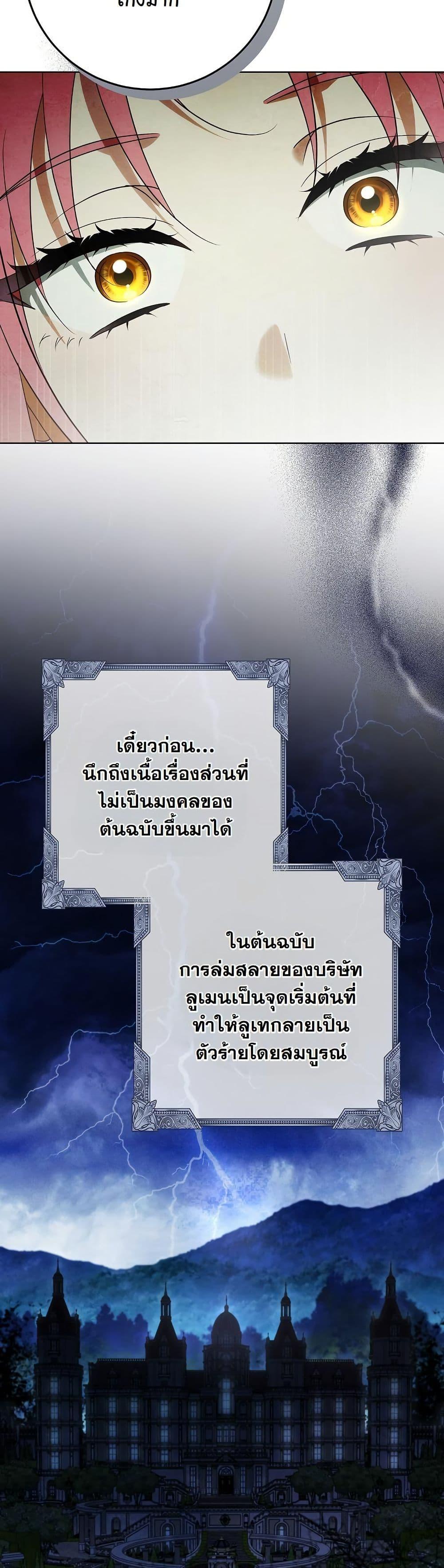 Manga-lc-com อ่านมังงะ อ่านการ์ตูน ออนไลน์ ฟรี I Will Buy Divine Power With Money! ตอนที่ 1 2 3 4 5 6 7 8 9 10 11 12 13 14 ฟรี ไม่มีโฆษณา Manga-lc - อ่าน มังงะ อ่าน การ์ตูน ออนไลน์ อ่านมังงะ ฟรี