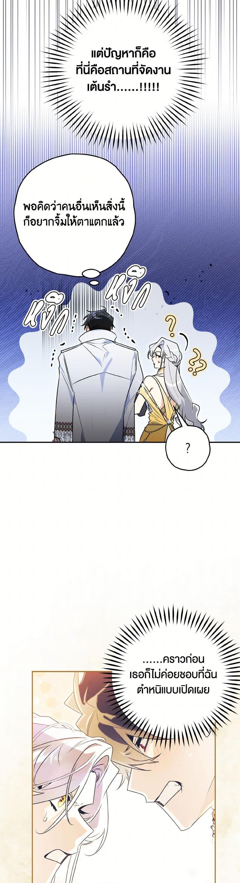 Manga-lc-com อ่านมังงะ อ่านการ์ตูน ออนไลน์ ฟรี Sigrid ตอนที่ 1 2 3 4 5 6 7 8 9 10 11 12 13 14 ฟรี ไม่มีโฆษณา Manga-lc - อ่าน มังงะ อ่าน การ์ตูน ออนไลน์ อ่านมังงะ ฟรี