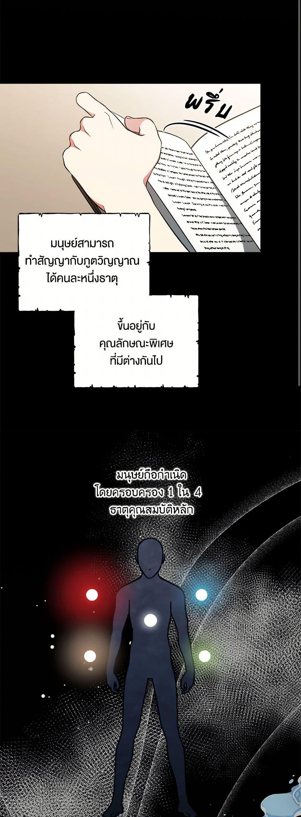 Manga-lc-com อ่านมังงะ อ่านการ์ตูน ออนไลน์ ฟรี Duchess in the Glass House ตอนที่ 1 2 3 4 5 6 7 8 9 10 11 12 13 14 ฟรี ไม่มีโฆษณา Manga-lc - อ่าน มังงะ อ่าน การ์ตูน ออนไลน์ อ่านมังงะ ฟรี