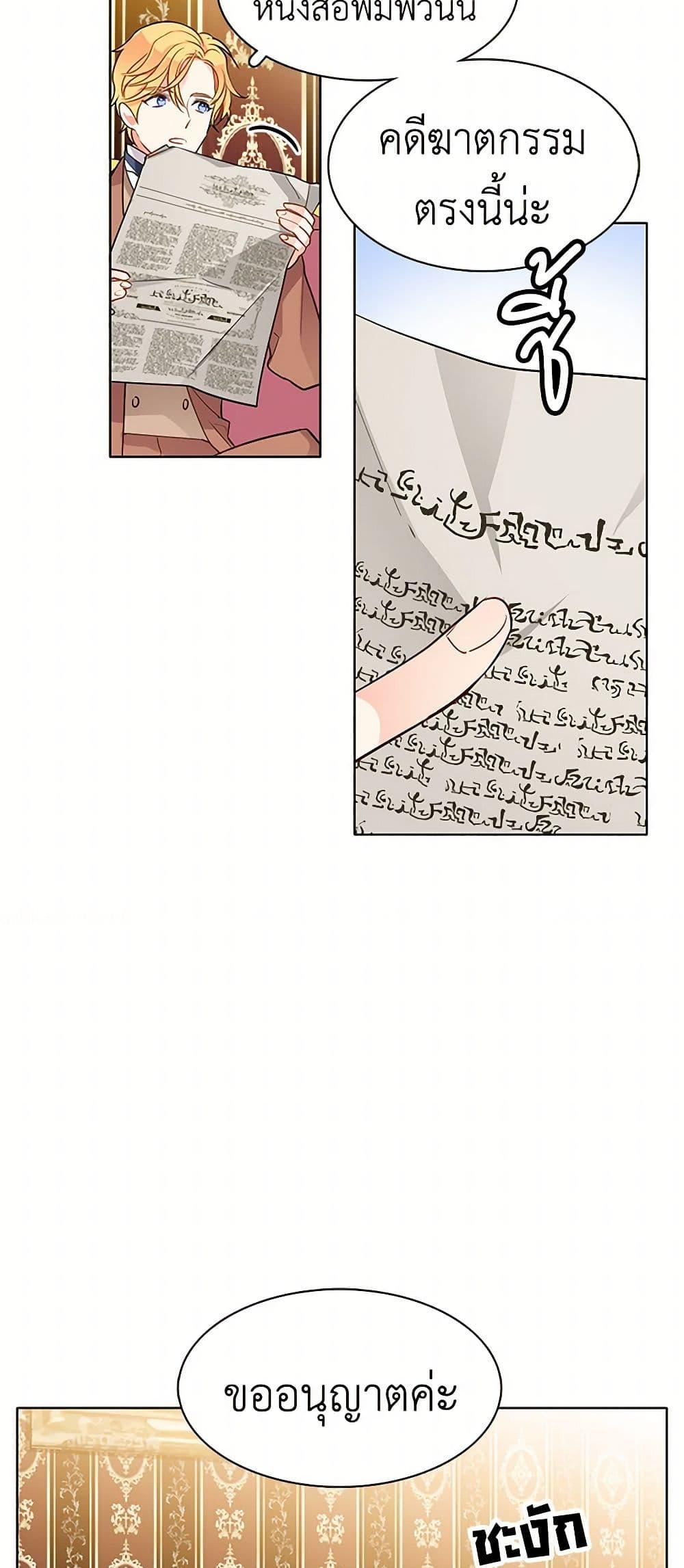 Manga-lc-com อ่านมังงะ อ่านการ์ตูน ออนไลน์ ฟรี The Detective Of Muiella ตอนที่ 1 2 3 4 5 6 7 8 9 10 11 12 13 14 ฟรี ไม่มีโฆษณา Manga-lc - อ่าน มังงะ อ่าน การ์ตูน ออนไลน์ อ่านมังงะ ฟรี