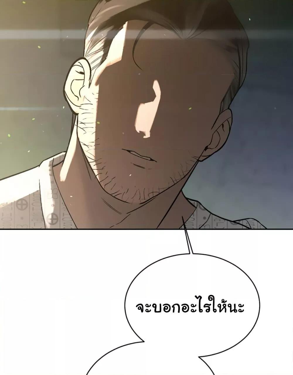 Doujin-Lc- อ่าน โดจิน มังฮวา เกาหลี ญี่ปุ่น จีน แปลไทย Father Is Eating All ตอนที่ 1 2 3 4 5 6 7 8 9 10 11 12 13 14 ฟรี ไม่มีโฆษณา อ่าน โดจิน Manhwa เกาหลี ญี่ปุ่น จีน เรามีครบ คัดมาให้เน้นๆ โดจิน 18+ รับประกันความฟินโดย  Doujin Lc