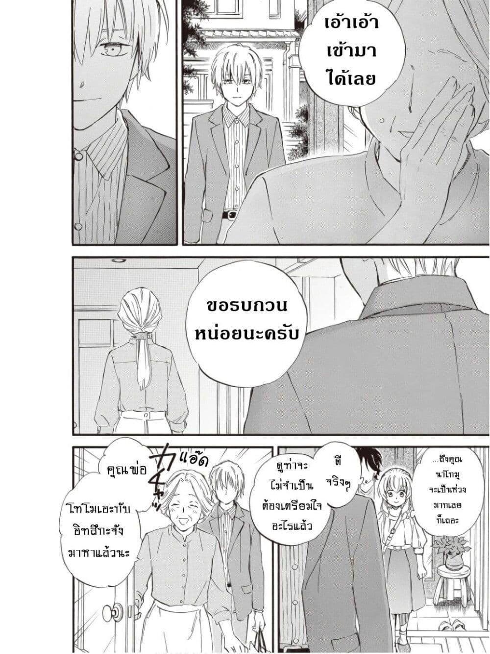 Manga-lc-com อ่านมังงะ อ่านการ์ตูน ออนไลน์ ฟรี Deaimon ตอนที่ 1 2 3 4 5 6 7 8 9 10 11 12 13 14 ฟรี ไม่มีโฆษณา Manga-lc - อ่าน มังงะ อ่าน การ์ตูน ออนไลน์ อ่านมังงะ ฟรี