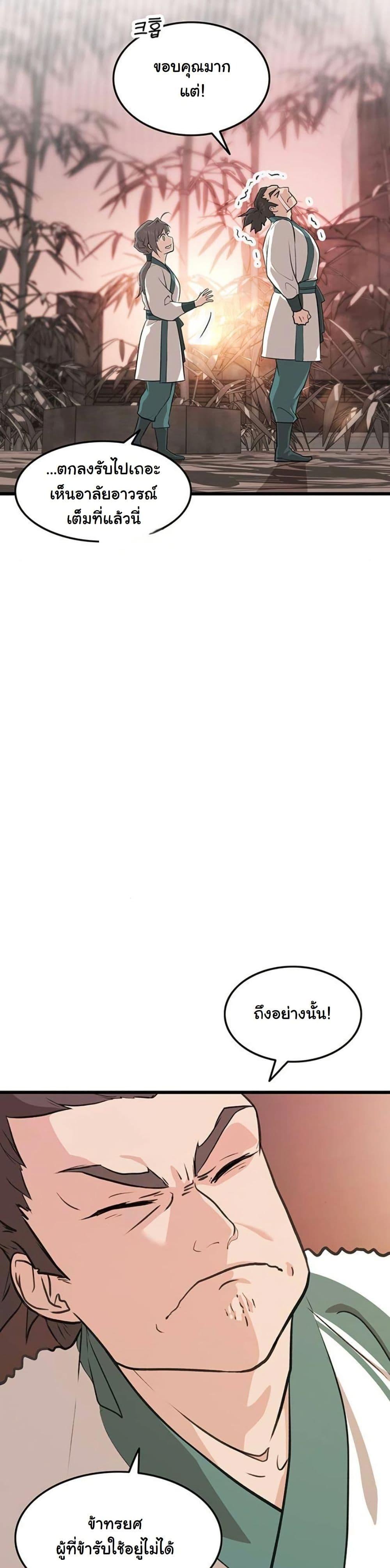 Manga-lc-com อ่านมังงะ อ่านการ์ตูน ออนไลน์ ฟรี My Wife is the Demonic Cult Leader ตอนที่ 1 2 3 4 5 6 7 8 9 10 11 12 13 14 ฟรี ไม่มีโฆษณา Manga-lc - อ่าน มังงะ อ่าน การ์ตูน ออนไลน์ อ่านมังงะ ฟรี