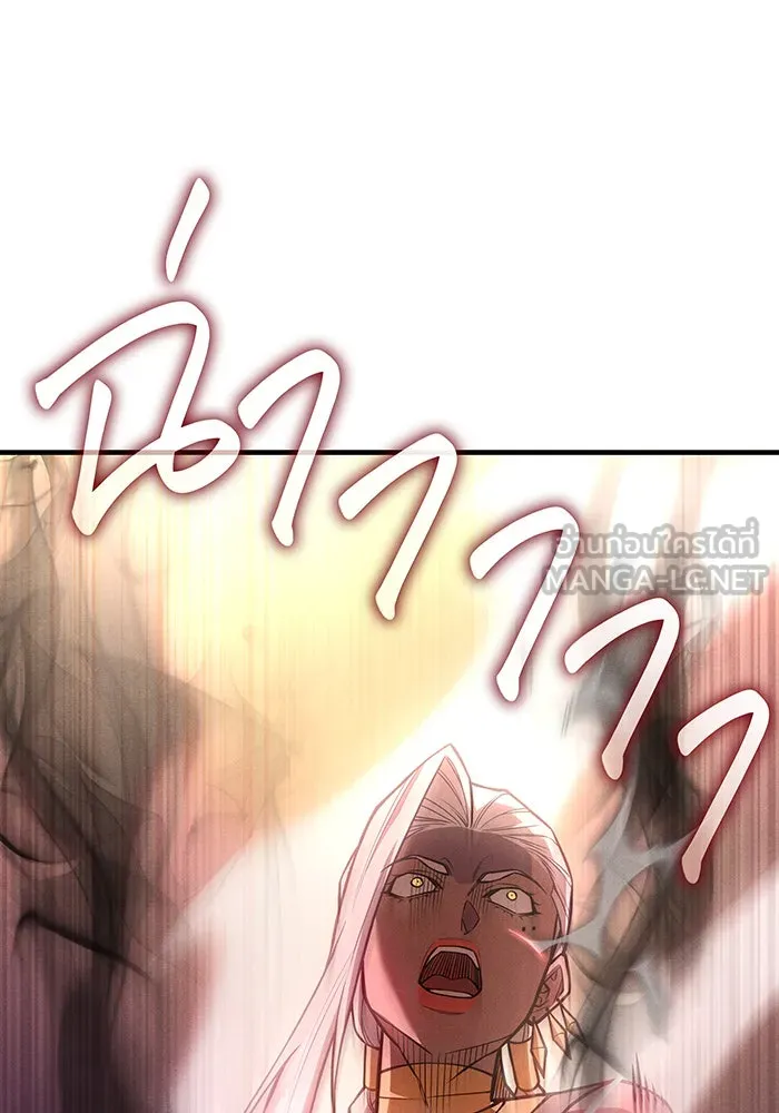เกิดใหม่พร้อมพลังแห่งราชัน ตอนที่ 109 รูปที่ 87