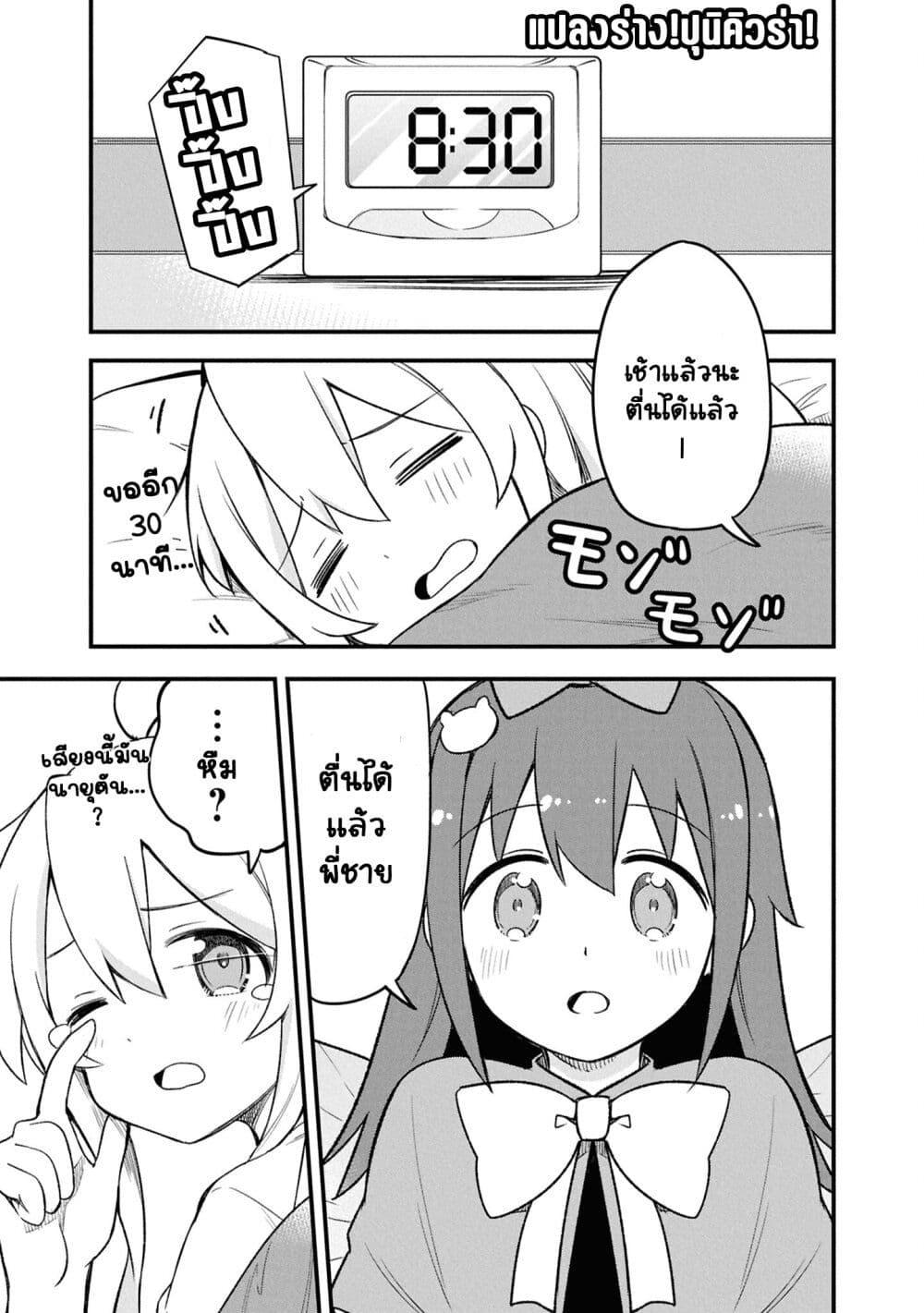 Manga-lc-com อ่านมังงะ อ่านการ์ตูน ออนไลน์ ฟรี Onii-chan wa Oshimai! Koushiki Anthology Comic ตอนที่ 1 2 3 4 5 6 7 8 9 10 11 12 13 14 ฟรี ไม่มีโฆษณา Manga-lc - อ่าน มังงะ อ่าน การ์ตูน ออนไลน์ อ่านมังงะ ฟรี